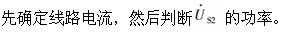 题目图片