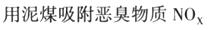 题目图片