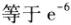 题目图片