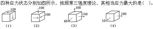 题目图片