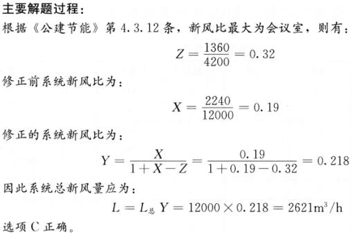 题目图片