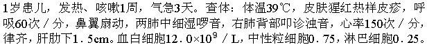 题目图片
