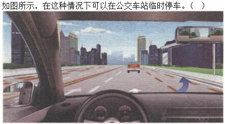 题目图片