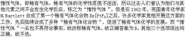 题目图片