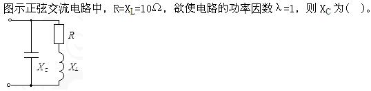 题目图片
