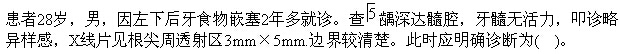 题目图片