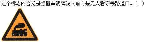 题目图片