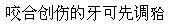 题目图片