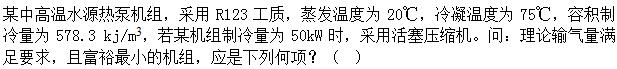 题目图片