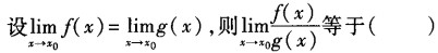 题目图片