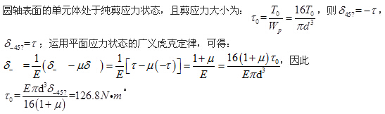 题目图片
