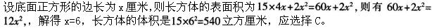 题目图片