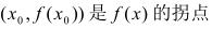 题目图片