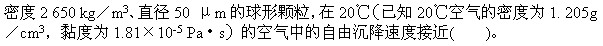 题目图片