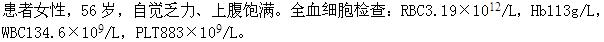 题目图片
