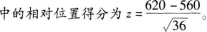 题目图片