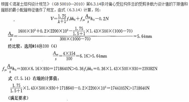 题目图片