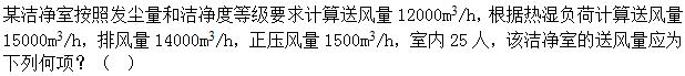 题目图片