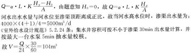 题目图片
