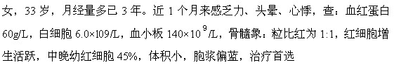 题目图片