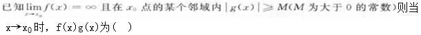 题目图片