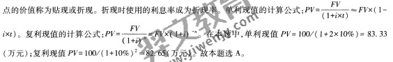 题目图片