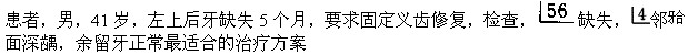 题目图片