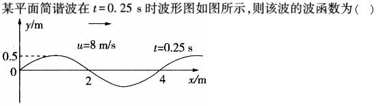 题目图片