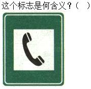 题目图片