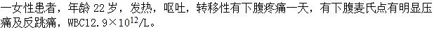 题目图片
