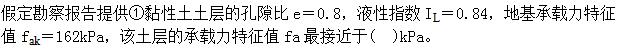 题目图片