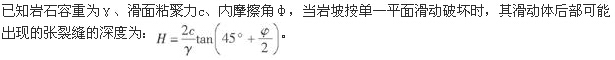 题目图片