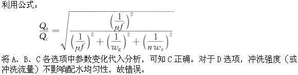 题目图片