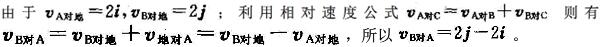 题目图片