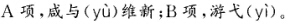 题目图片