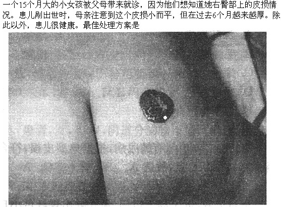 题目图片