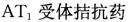 题目图片
