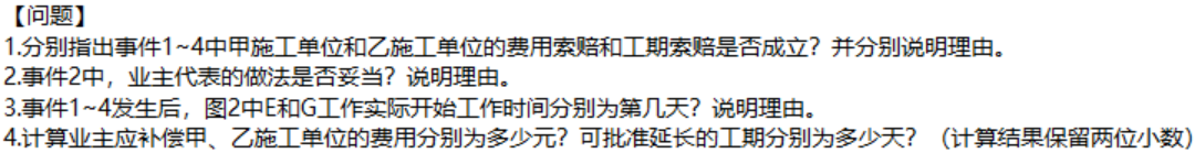 题目图片
