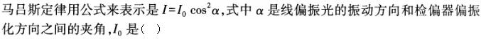 题目图片