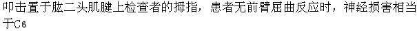 题目图片