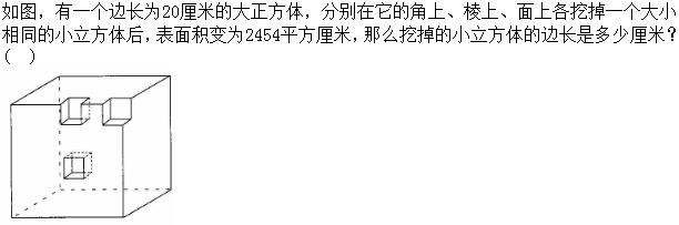 题目图片
