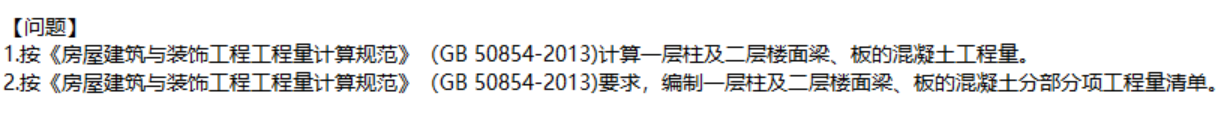 题目图片