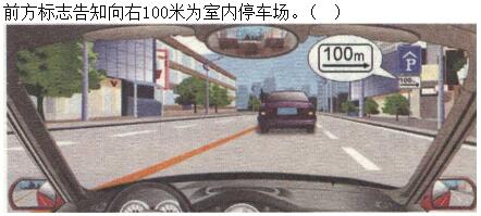 题目图片