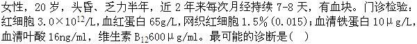 题目图片