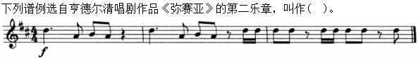 题目图片