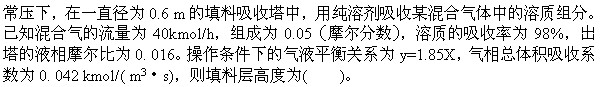 题目图片