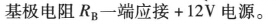 题目图片