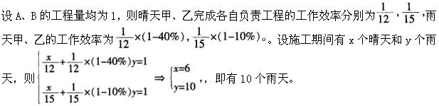 题目图片