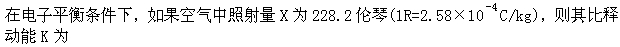 题目图片