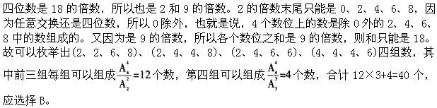 题目图片